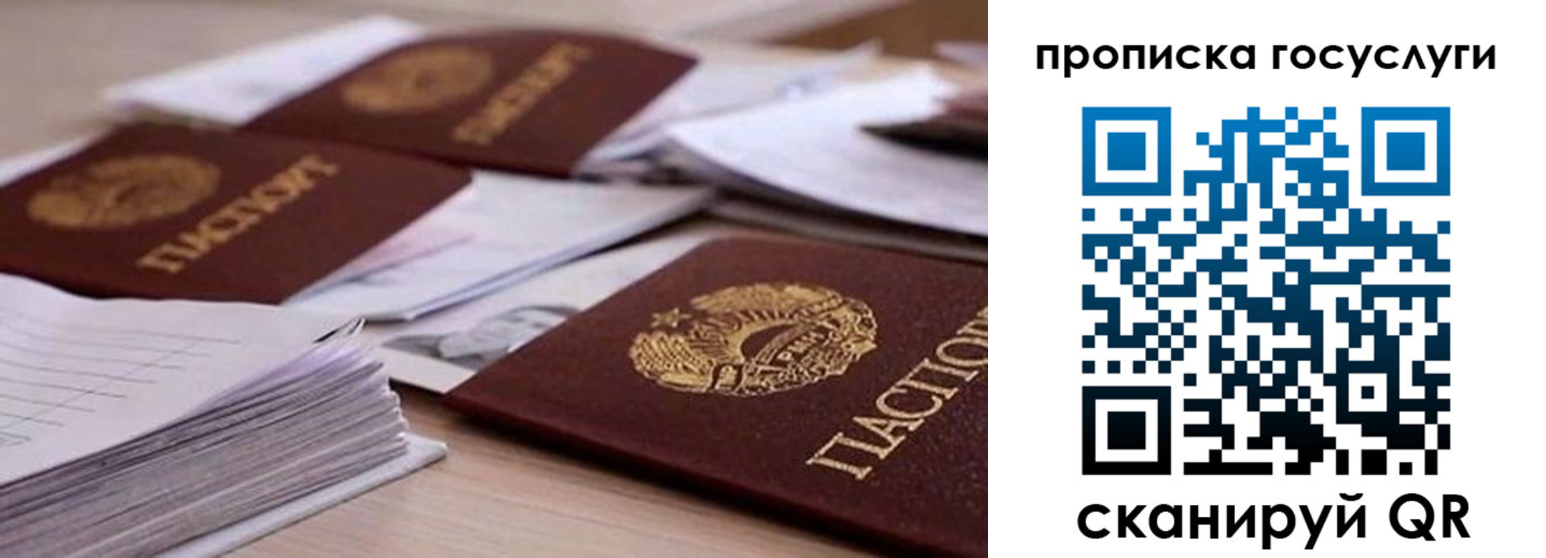прописка для кредита в Елабуге