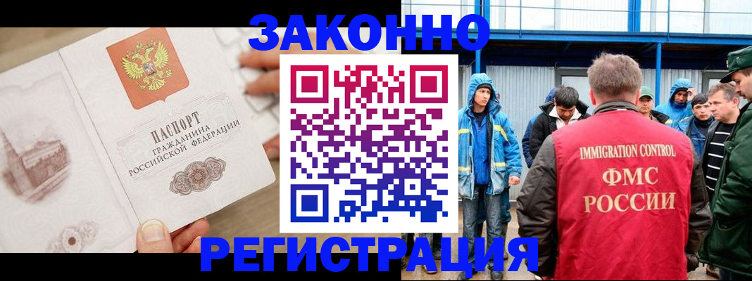 временная регистрация надежно в Елабуге