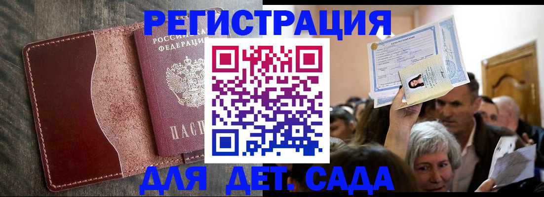 временная регистрация надежно в Елабуге